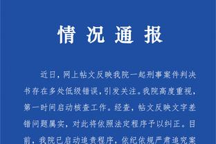足球报：谢晖已经返回上海，不出意外将加盟申花担任某个职务